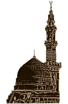 Waqf Thareed history illustration